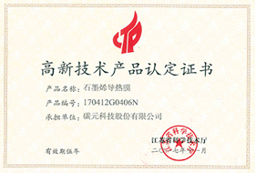 榮譽證書
